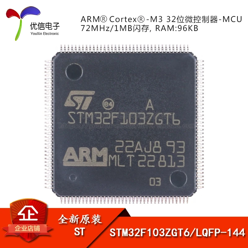 5PCS original STM32F103ZGT6 LQFP-144 ARM Cortex-M3 32-bit microcontroller -MCU