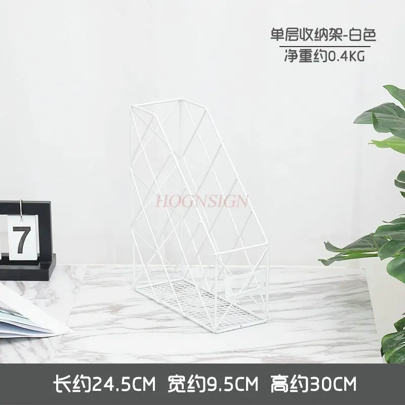 1pcs Metal book stand, file rack, data frame, office desktop bookshelf, newspaper and archive storage rack, storage basket