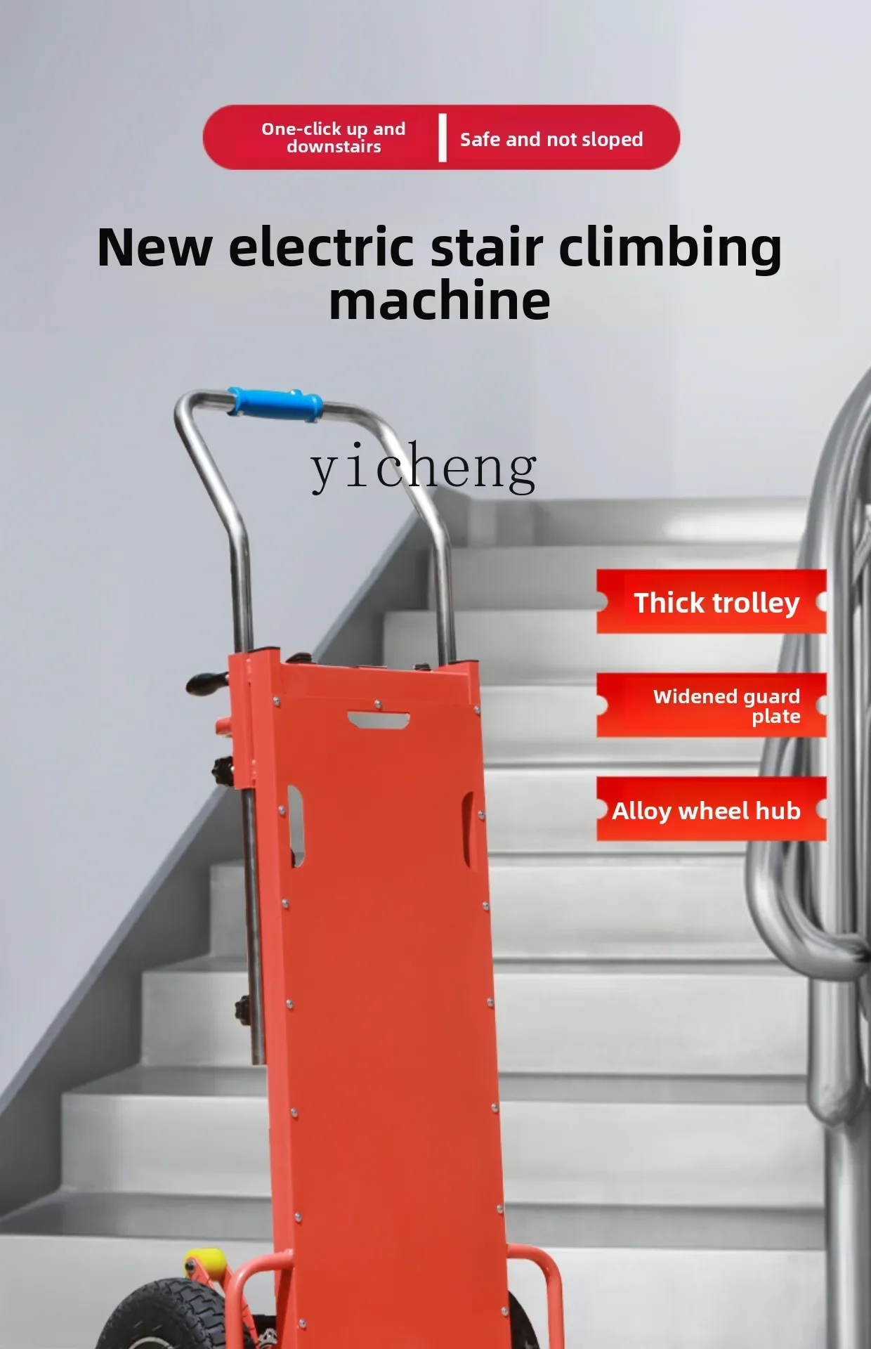 TQH electric stair climbing machine stair climbing artifact cargo  furniture home appliances building materials climbing truck