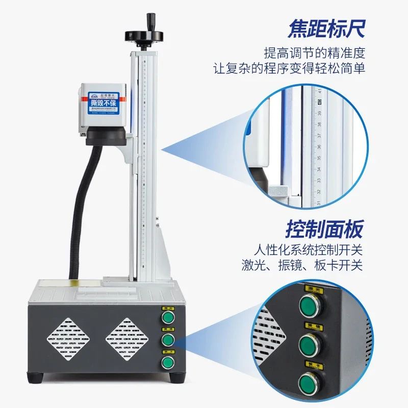 Raycus MAX 20W 30W 50W Desktop Fiber Laser Marking Machine Disassembled Engraving Machine Optional Upgrade Rotation Axis