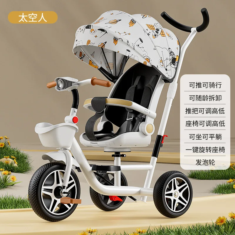 Children's Tricycle Toddlers Can Lie Flat Bicycle Lightweight Foldable for Outdoor Use Can Sit for 1-3-6 Children To Walk