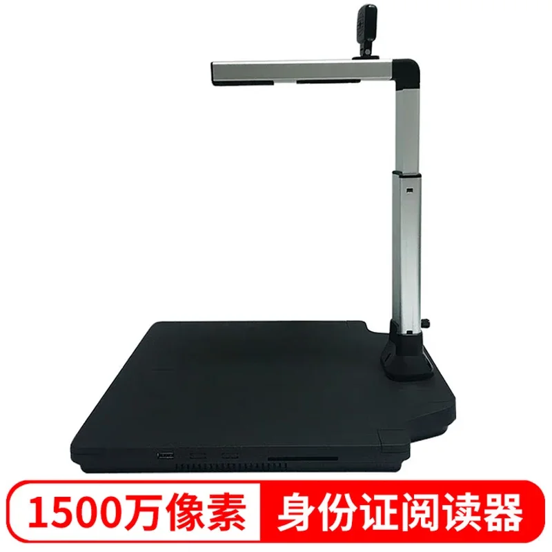 Reader A3 document 15 million pixels, fast scanning