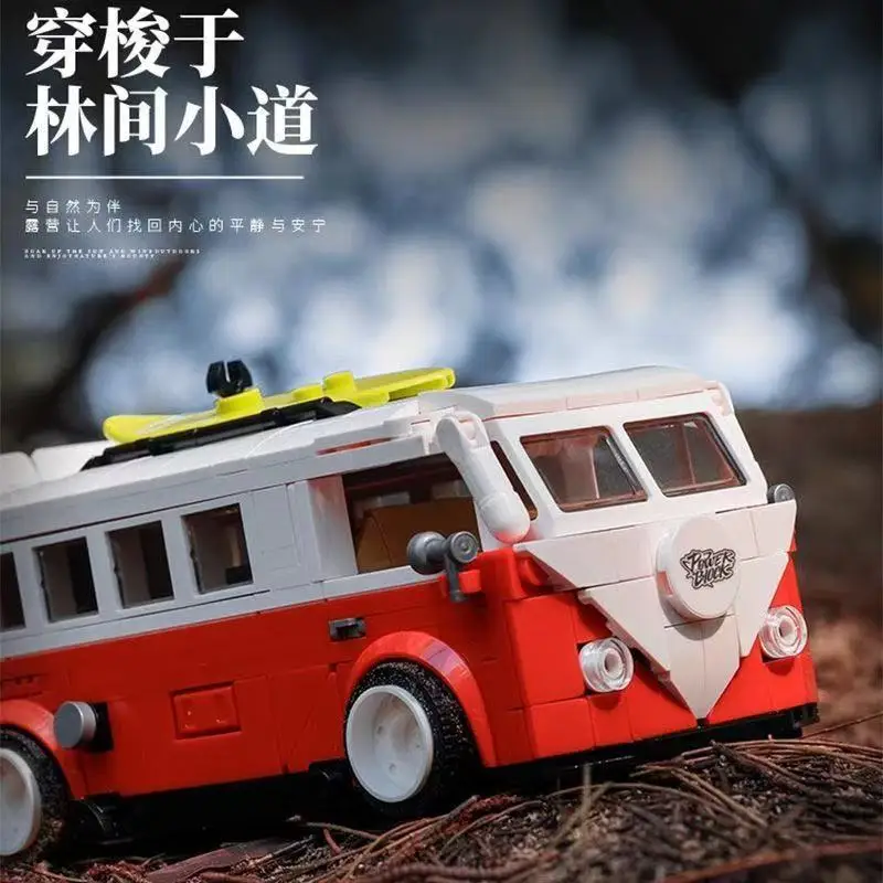 Ensemble de blocs de construction Pinbo PB8807 pour véhicule utilitaire et camping-car (avec affichage de la cargaison) – Jouet éducatif d'assemblage pour garçons