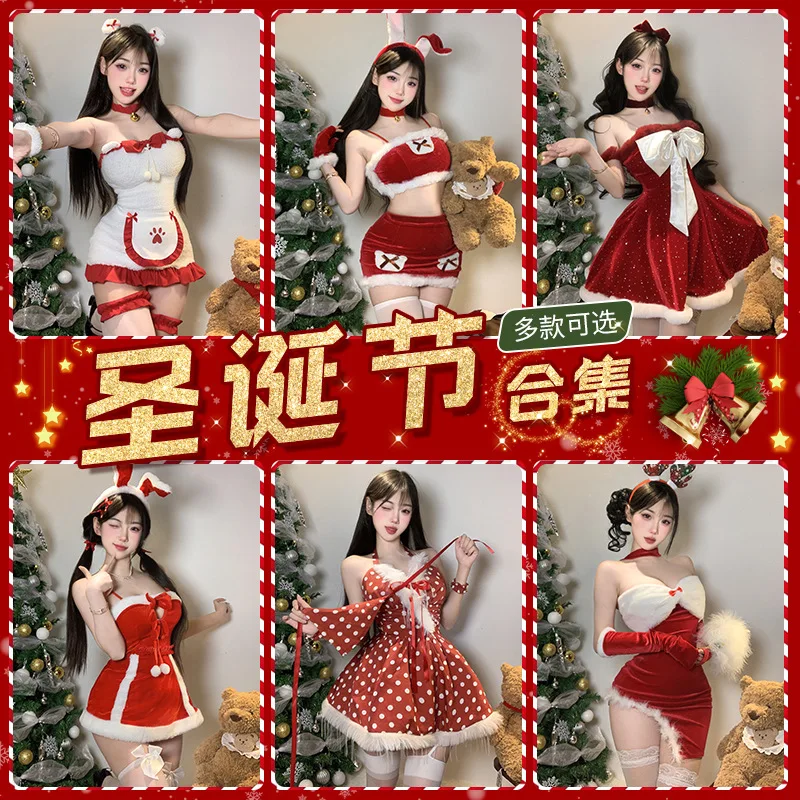 

New New Year's Red Christmas Clothing Female Sexy Christmas Theme Wear Cos Clothing Bunny Uniform Pure Desire Suit