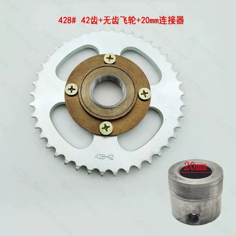 428 42T Large Rear Sprocket Kit With Axle Hub Adapter For Electric Tricycle Heavy Load Climbing High Torque Gear