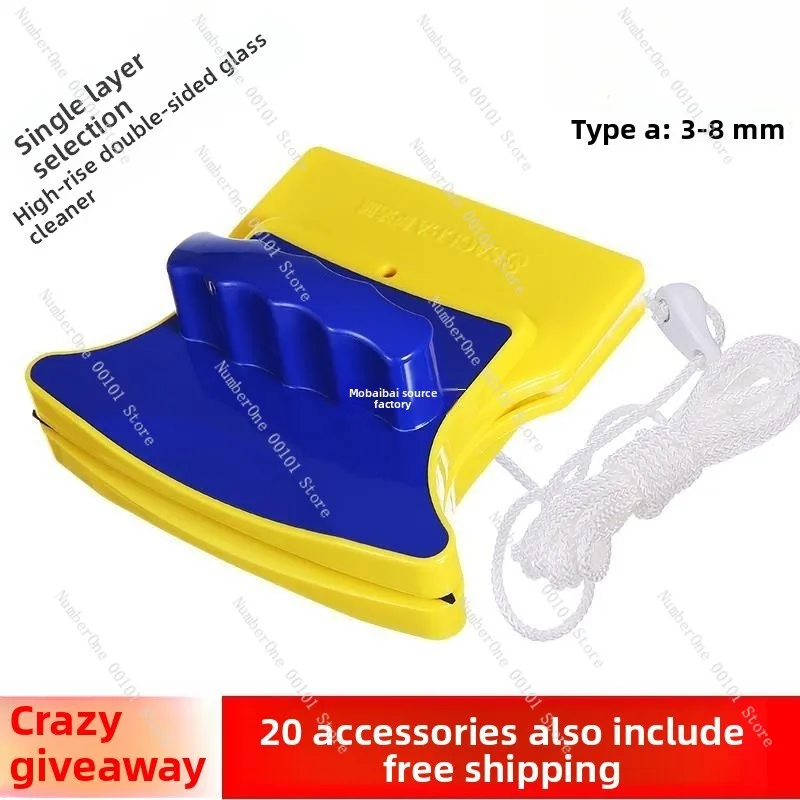 Double-sided window cleaning, housekeeping, glass cleaner, window scraper, water, household tools, high-altitude cleaning