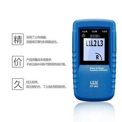 Huashengchang dt-901 phase sequence meter phase sequence meter dt901 phase sequence detector three phase electric phase detector