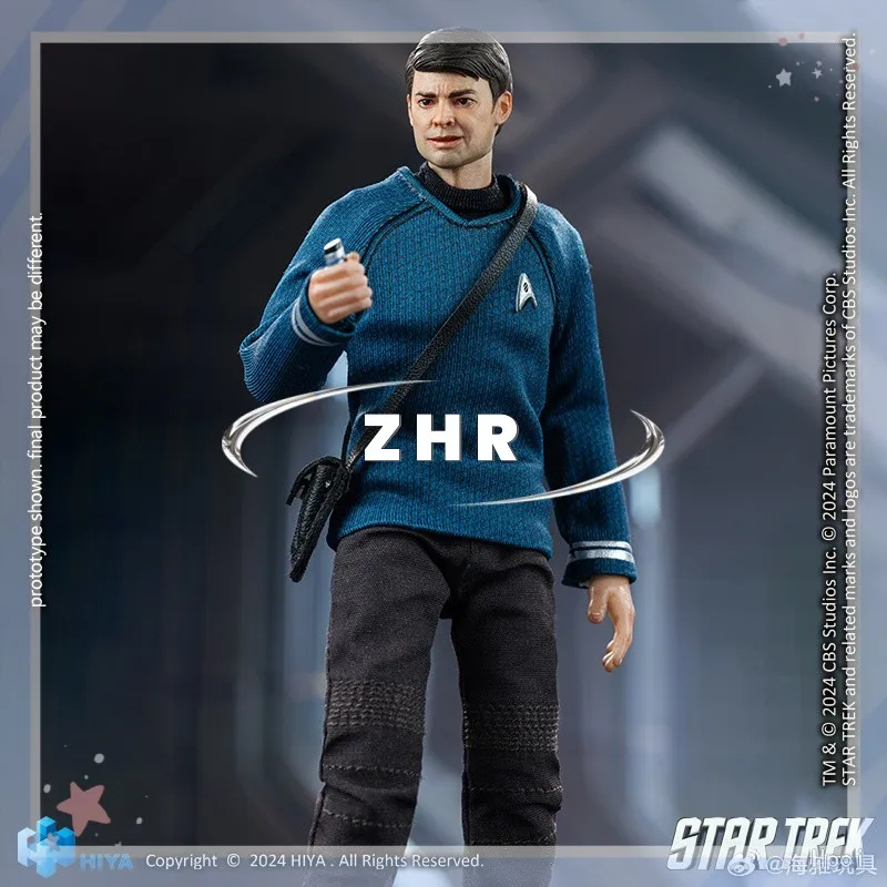 HIYA EXQUISITE SUPER Series Star Trek 2009 McCoy Movable Soldier Figure Model Action Figure Toy Collection Gift