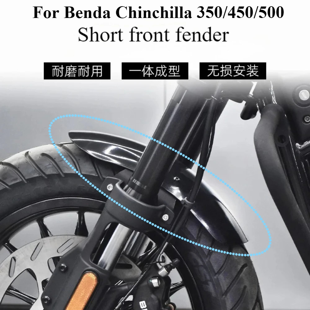 For Benda Chinchilla 350/450/500 Modified Short Front Fender Front Mud Tile Stainless Steel Baffle Accessories