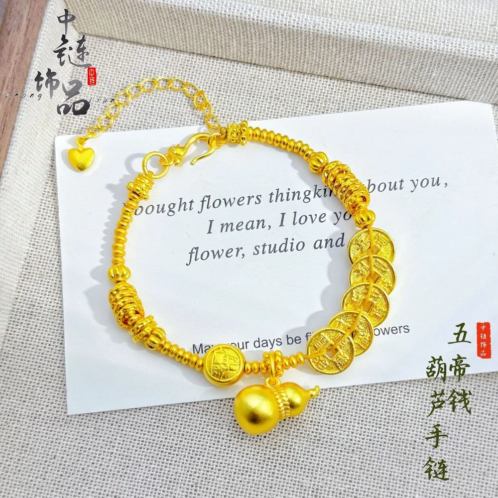 Five emperors money gourd winding bracelet female new Chinese style all match 9999gold