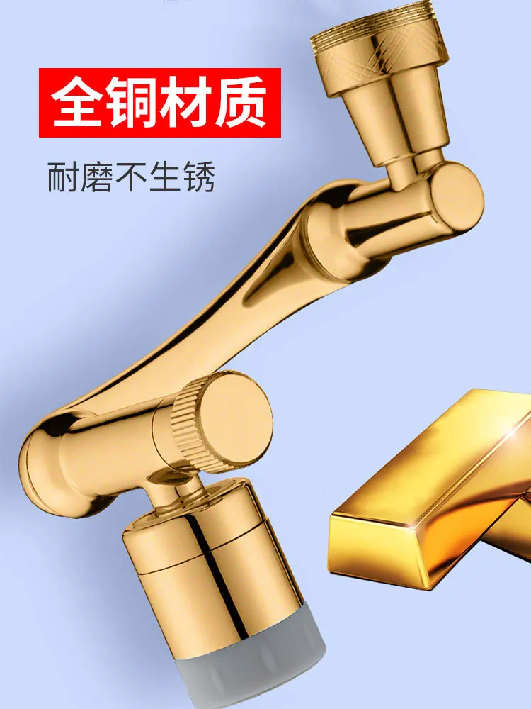 Mechanical arm universal faucet spout, rotatable rocker arm aerator, rotating extender, water-saving universal