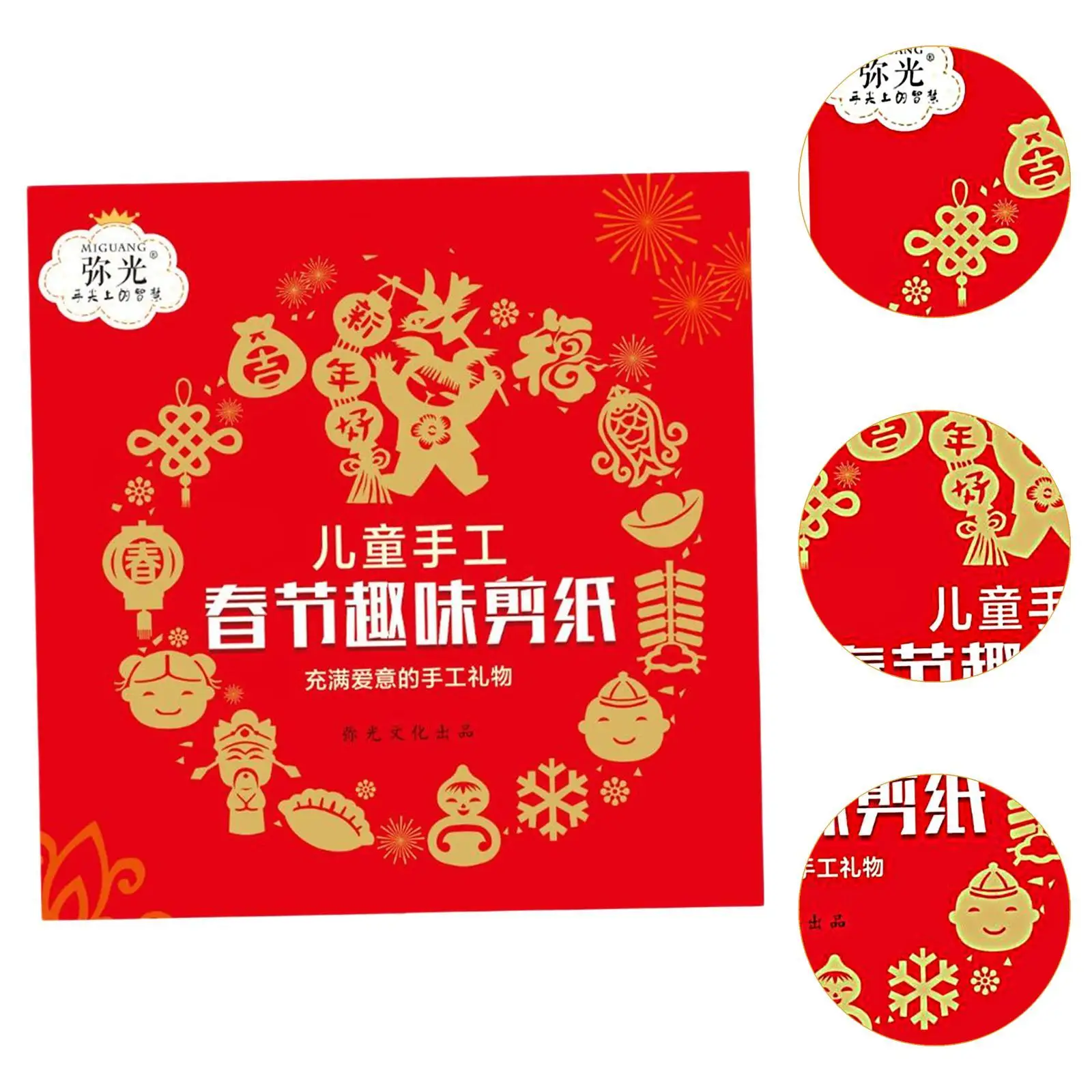 Chinese Paper Cutting New Year Door Stickers Kids Handcraft Chinese New Year Decoration for Home School Party Holiday Preschool