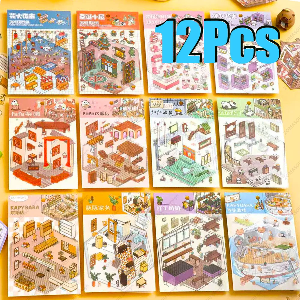 1-12Pcs Funny Playable 3d Landscaping Stickers Cartoon Scene DIY Cabin Scene Sticker Pocket Pasting Gift for Kid Child Student