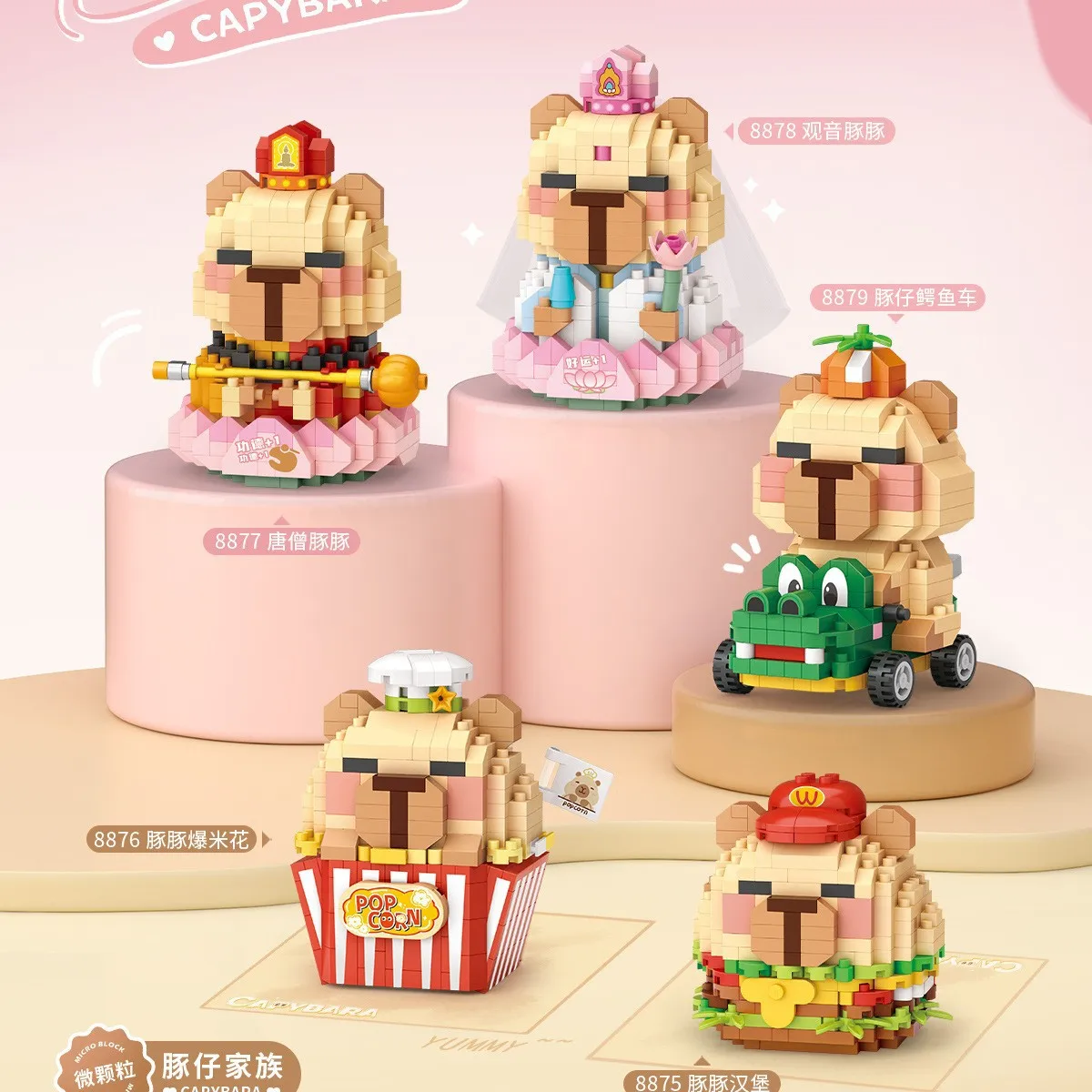 

Симпатичные строительные блоки капибары-головоломки в сборе, кирпичи, украшение стола, игрушки для детей, рождественский подарок