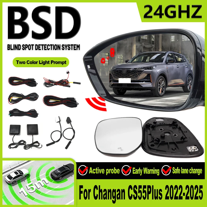 Car BSD BSM BSA For Changan CS35Plus 2018-2025 Blind Area Spot Warning Drive Mirror Rear Radar Detection System