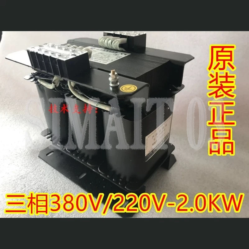 Three Phase Servo Isolation Transformer BD120 BS120 BS200 BS300 BS400 BS630, 380V to 200V/220V for CNC Servo Motor