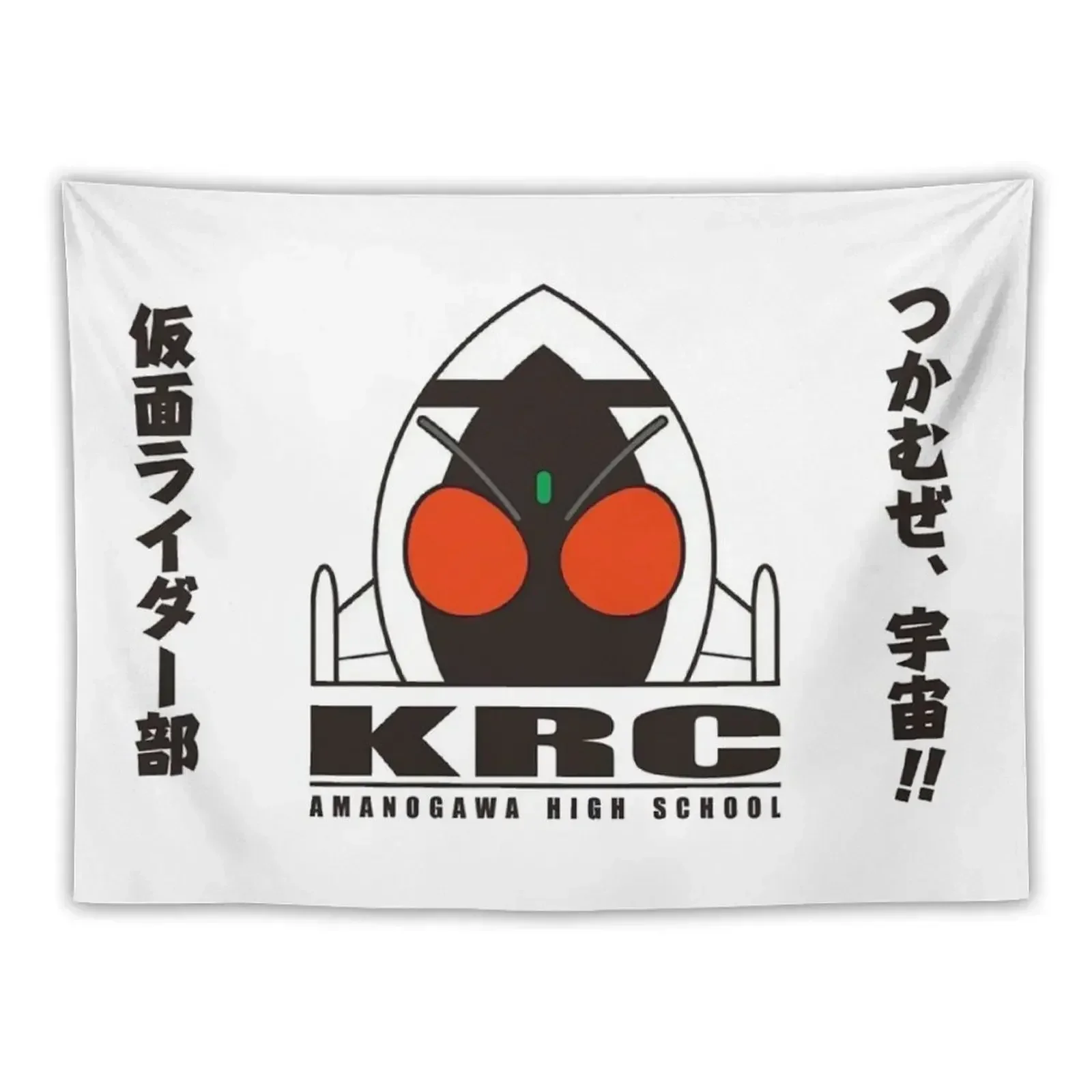 

Kamen Rider Club | Kamen Rider Fourze Tapestry Decorative Paintings Room Ornaments Japanese Room Decor Tapestry