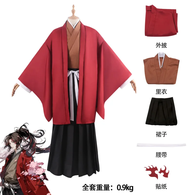 2025 جديد شبح قتل بليد كوس التنفس من اليابان اتبع مصير الأمة تأثيري كيمونو أنيمي ClothingQAQ1