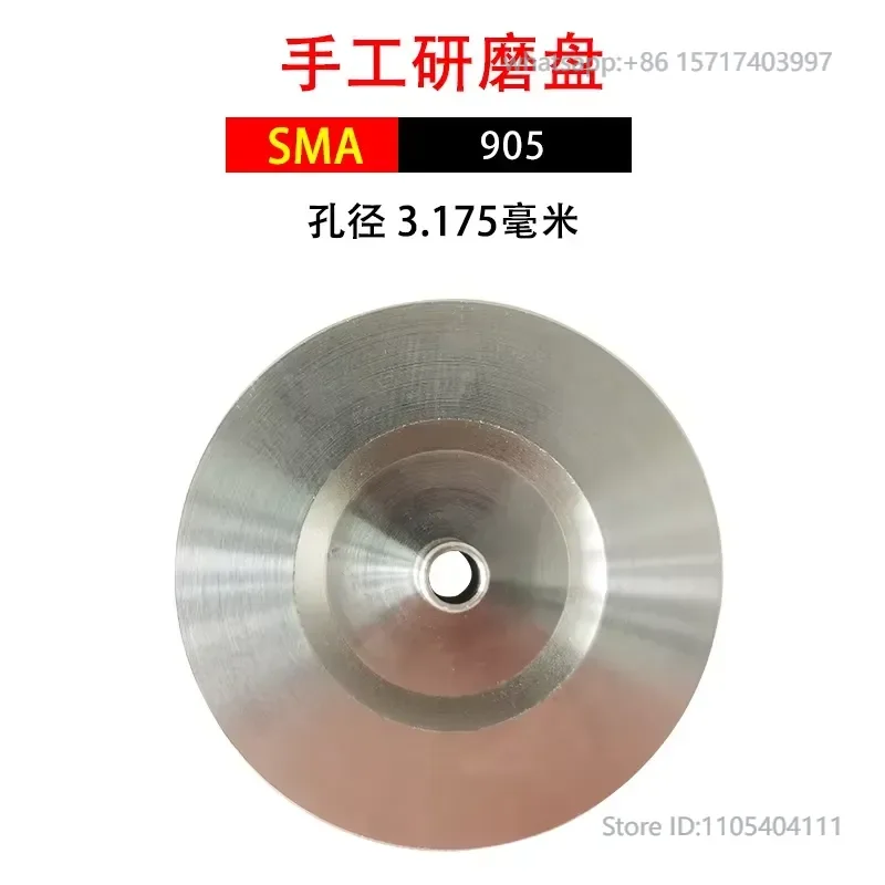 Fiber optic grinding disc manual core insertion grinding interface oblique eight degree end face repair