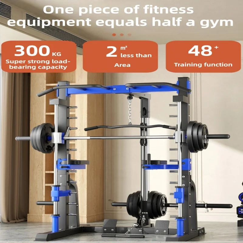 Multi-functional home comprehensive training equipment gantry frame bird squat bench press frame Integrated Fitness