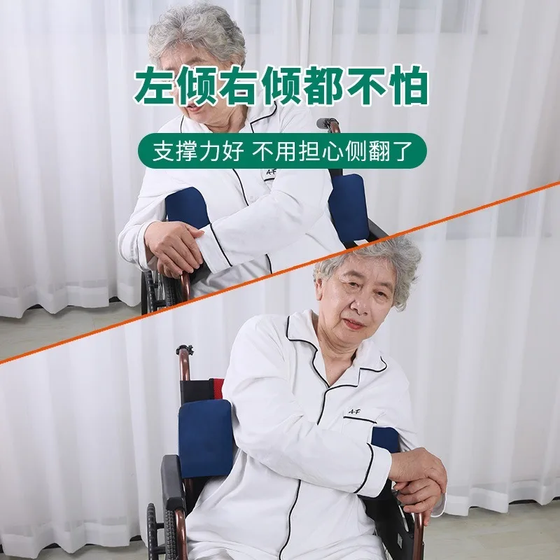 Stroke hemiplegia anti-lateral partial cushion bedridden patient semi-lying back cushion fixed side waist cushion wheelchair