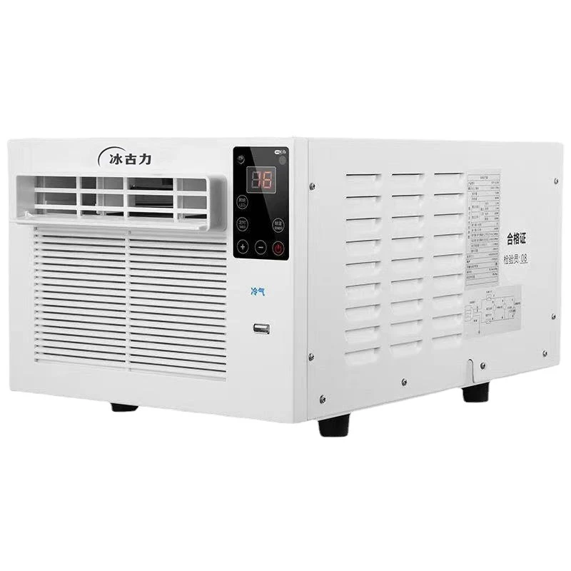 Mosquito net air conditioner compressor cooling small air conditioner dormitory bedroom mobile air conditioner