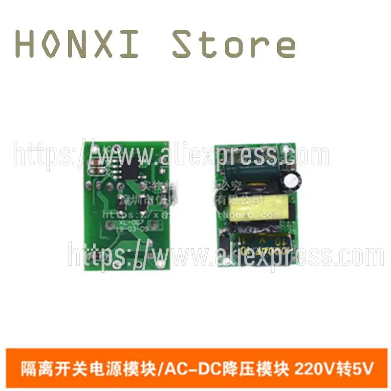 1PCS Precision 5 v700ma (3.5 W) isolating switch power supply module/AC - 220V to 5V DC voltage module