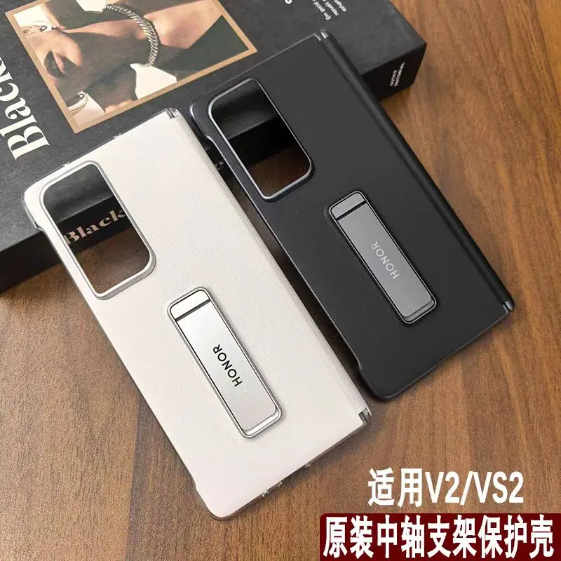 For Honor Magic V2 … - image