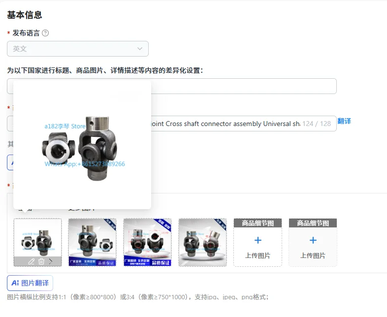 Industrial, motor Single key universal joint Cross shaft connector assembly Universal shaft engineering equipment, machinery