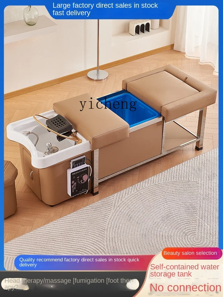 XL Water Storage Type Water-Free Water Circulation Physiotherapy Bed Foot Bath Head Treatment Shampoo Chair