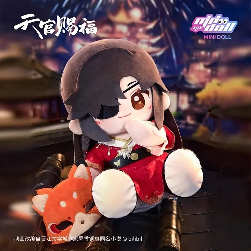 40cm TGCF Tian Guan Ci Fu Hua Cheng Xie Lian muñeco de peluche limitado Plushie con ropa relleno sentado algodón juguete postura figura regalo