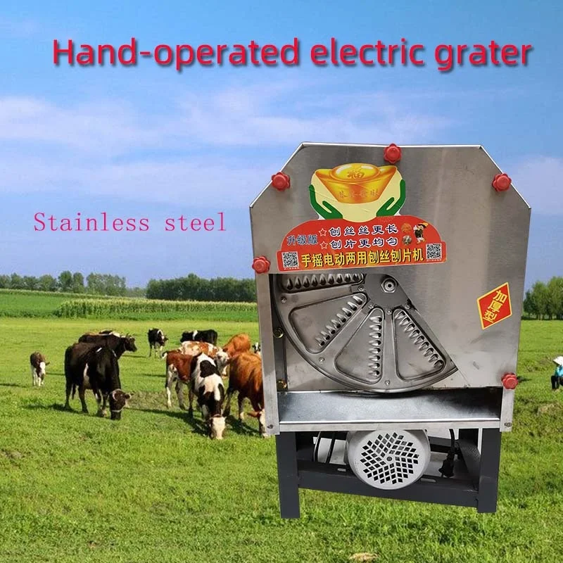 TX Factory Price Multifunctional Mini Pig Potato Carrot Grater Cassava Slicing Slicer Vegetable Chipper Machine for Animal Feed