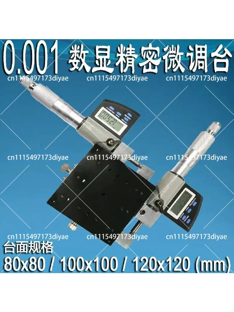 Precision XY Axis Cross Slide Displacement Platform Fine Adjustment Optical Mobile Stage for Digital Microscopes