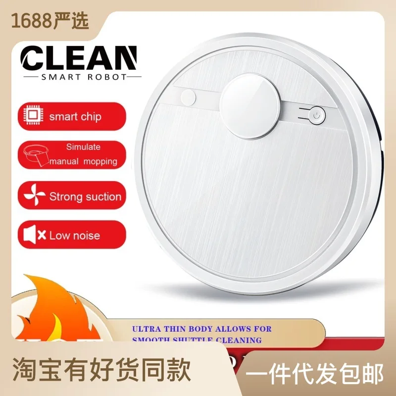 Smart vacuum cleaner, lazy household cleaning machine, sweeper, automatic dust collector, small household appliances