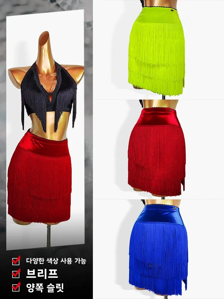 

Юбка с кисточками для занятий латинскими танцами, orm Stand, женская бархатная юбка для бальных танцев ADL83 от FanYu l Colors