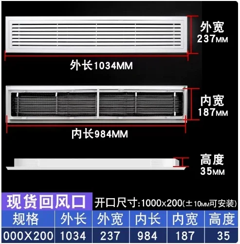 Variant: INLET800x200