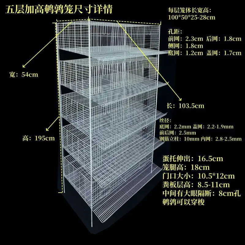 Optimize Quail Farming with Advanced H Type Cage Design for Automation Quail Cage  Quail Cages for Egg Production