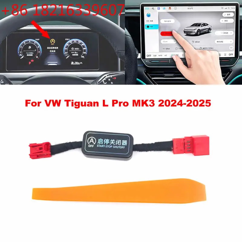 TAO Car Automatic Stop Start Engine System Off Device Control Sensor Plug Smart Cancel For VW Tiguan L Pro MK3 2024-2025