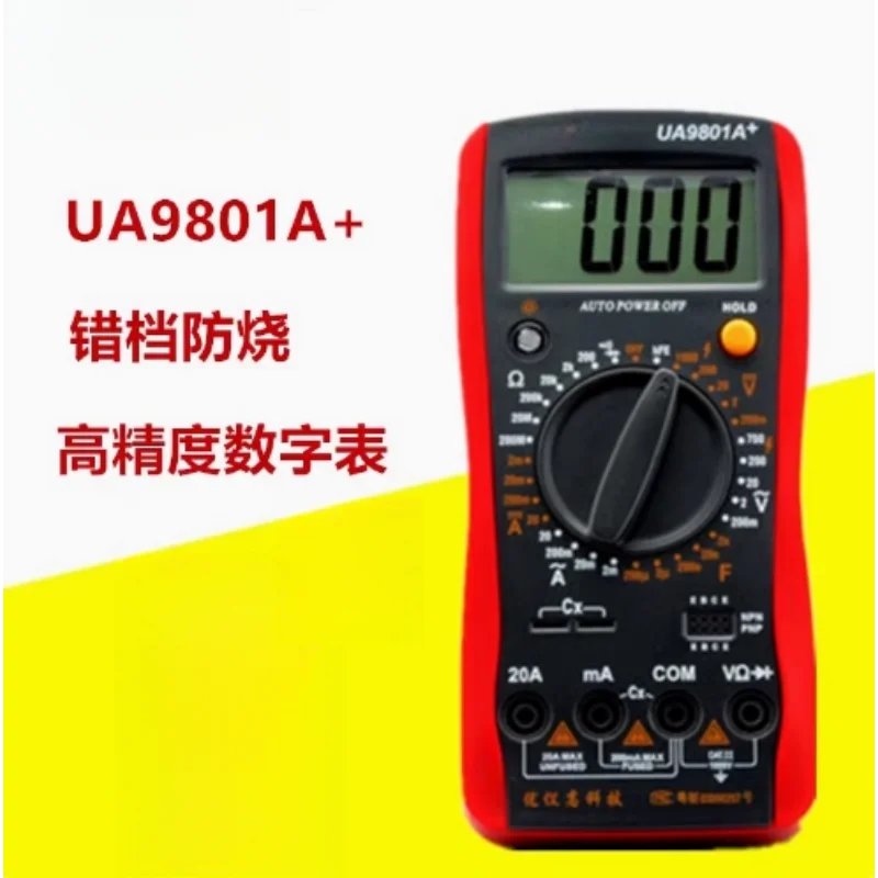 UA9801A + High Precision Intelligent Anti-burn Digital Multimeter Electrical Current Digital Display Multimeter Household