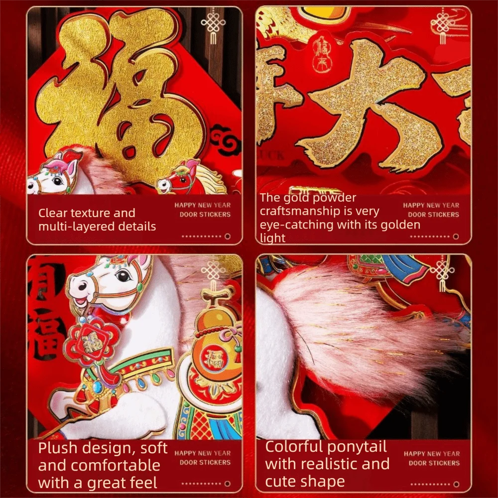 النمط الصيني 2026 الحصان العام الباب ملصق التقليدية توافدوا السنة الجديدة الجدار ملصق نعمة ذاتية اللصق فو شخصية ملصق #6