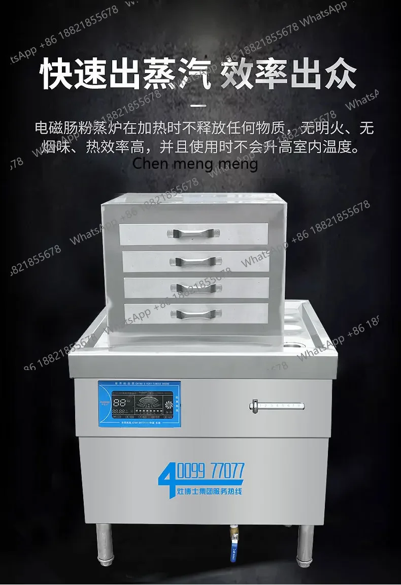 ماكينة دقيق الأرز بأربع طبقات من درج MF، معدات إفطار الوجبات الخفيفة التجارية لتحويل التردد الكهرومغناطيسي #2