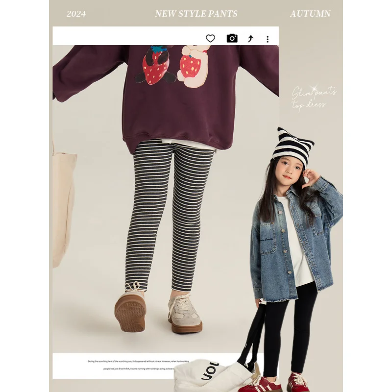 

Girls' Trend All-Match High Elastic Solid Color Leggings Children's Striped Comfortable Slim Fit Skinny Pants2024Autumn Style