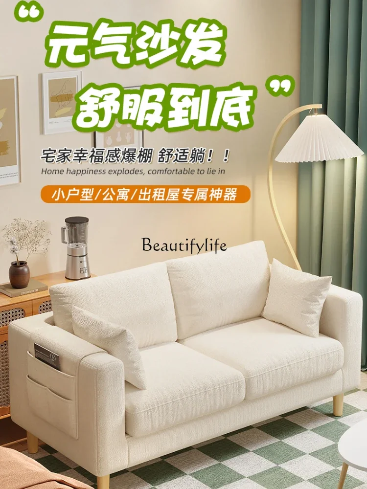 

yj5Fabric Double Sofa Simple Modern Single Small Apartment