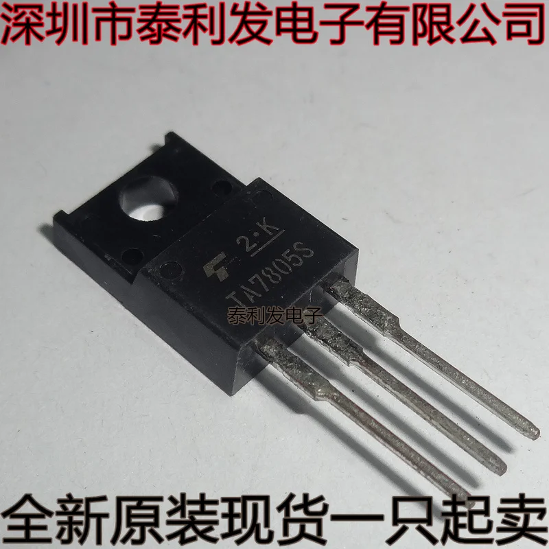 5PCS Imported TA7805S 7805 TO-220F 5V Three Terminal Positive Voltage Regulator Brand New In Stock IC