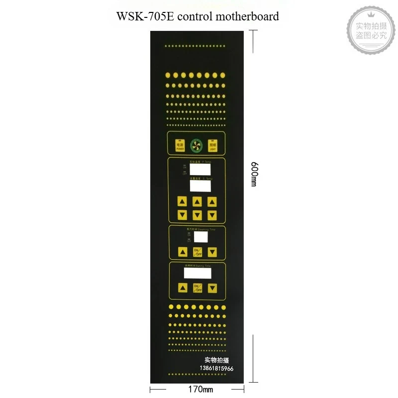 WSK-705E electric hot air oven control board