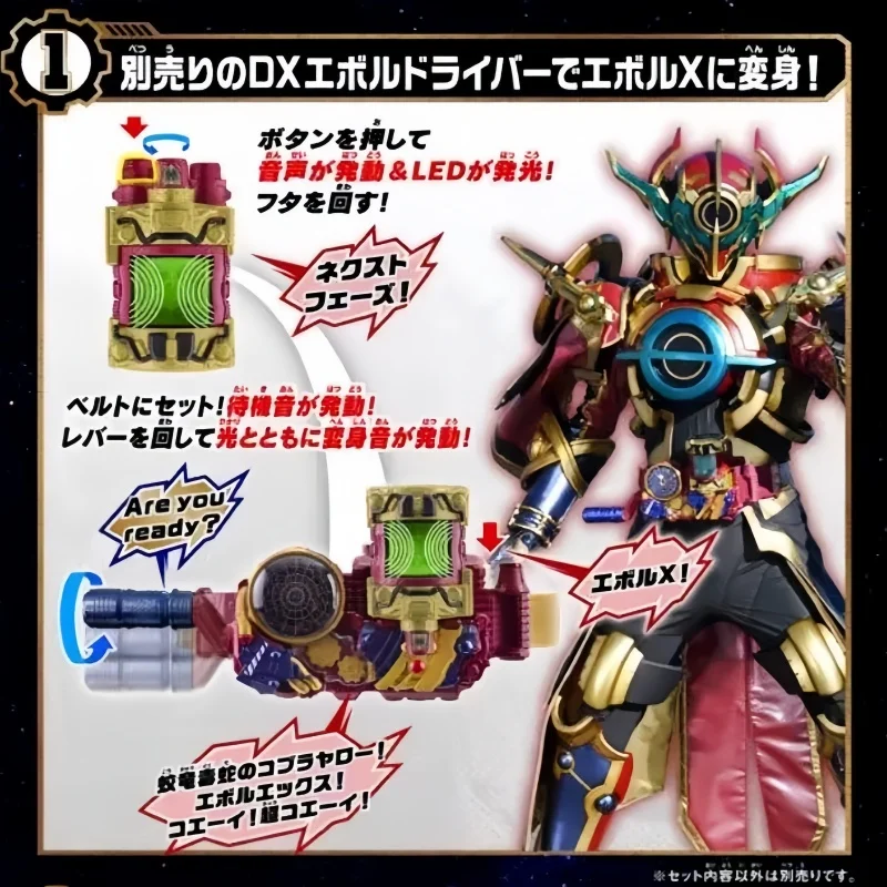 

Оригинальный Bandai Kamen Rider Build Dx Evol Driver X, полный набор бутылок, аниме, экшн-фигурка, модель, коллекция игрушек, подарки на складе Evol