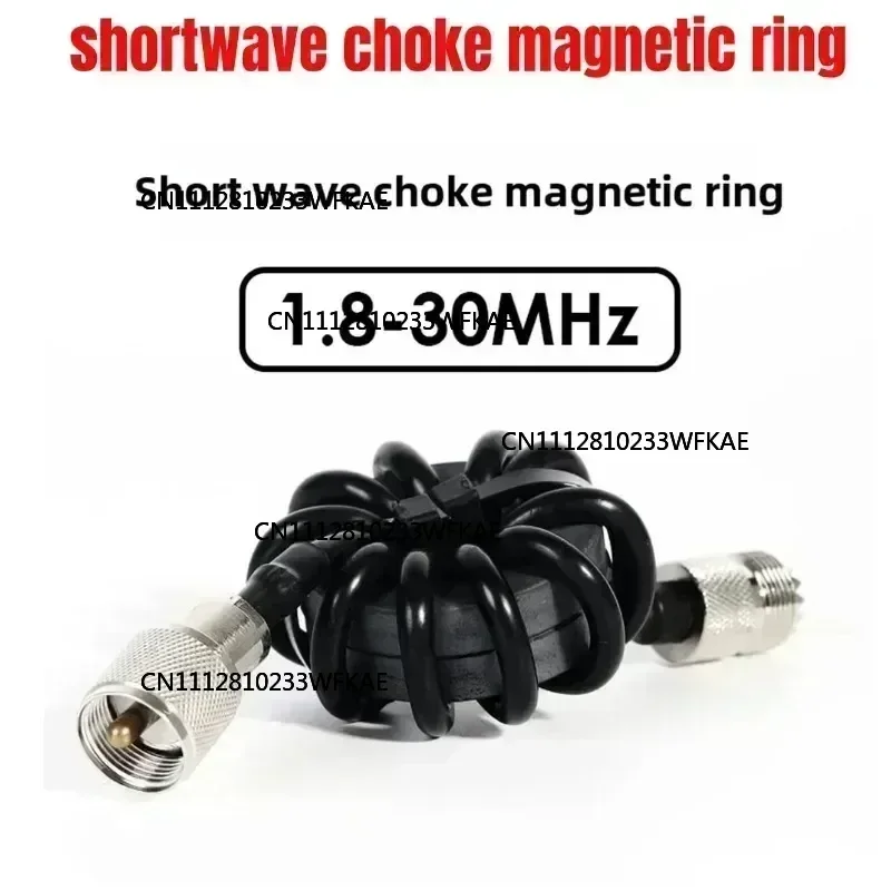 1.8-30MHz Shortwave Choke Coil Magnetic Ring Is Suitable For HF Shortwave Radio Test Measurement Tool Accessory