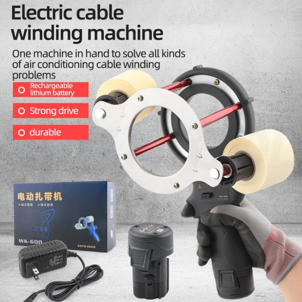 Electric Tape Wrapping Machine Air Conditioner, Air-Conditioning Tape Winding Machine 7cm Pipe Cable Tie Winding Tools WK-600