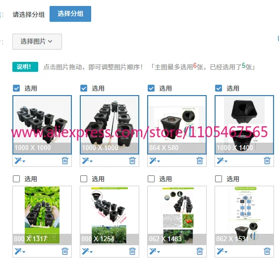 1PCS RDWC 8 Buckets Recirculating Hydroponic System air Pump and Cycle Pump Clone Bucket Hydroponic Container