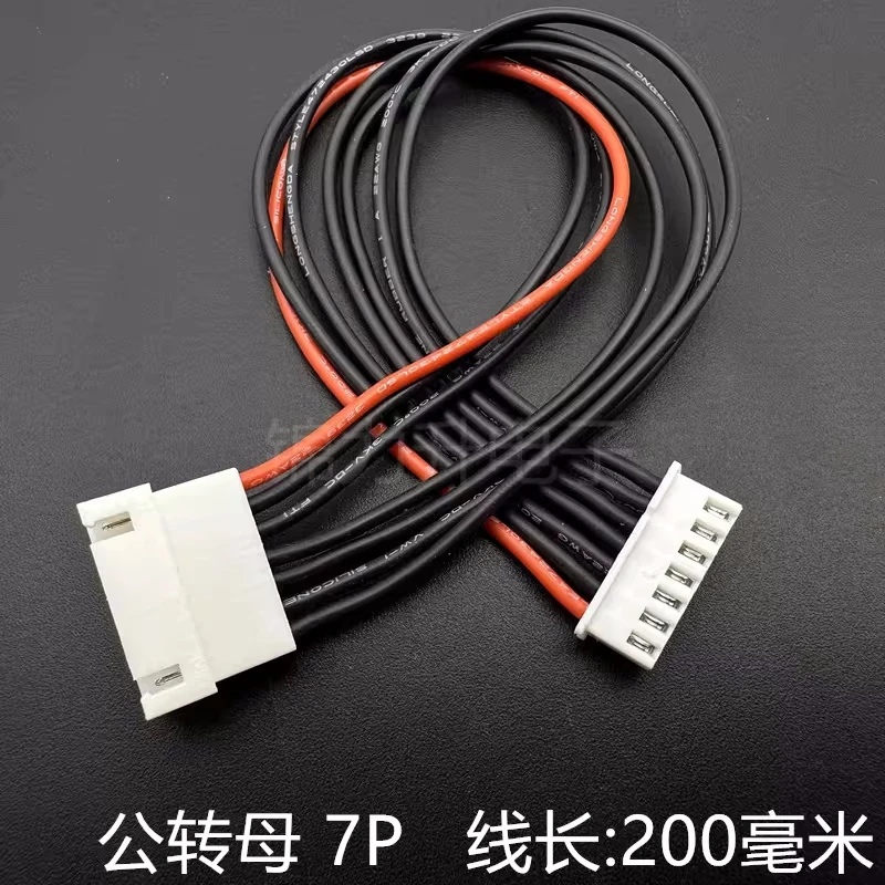 5PCS JST XH 2.54 Male to Female LiPo Balance Cable Connector Extension Cord 2S 3S 4S 5S 6S 7S 8S 200mm Silicone Wire 22AWG